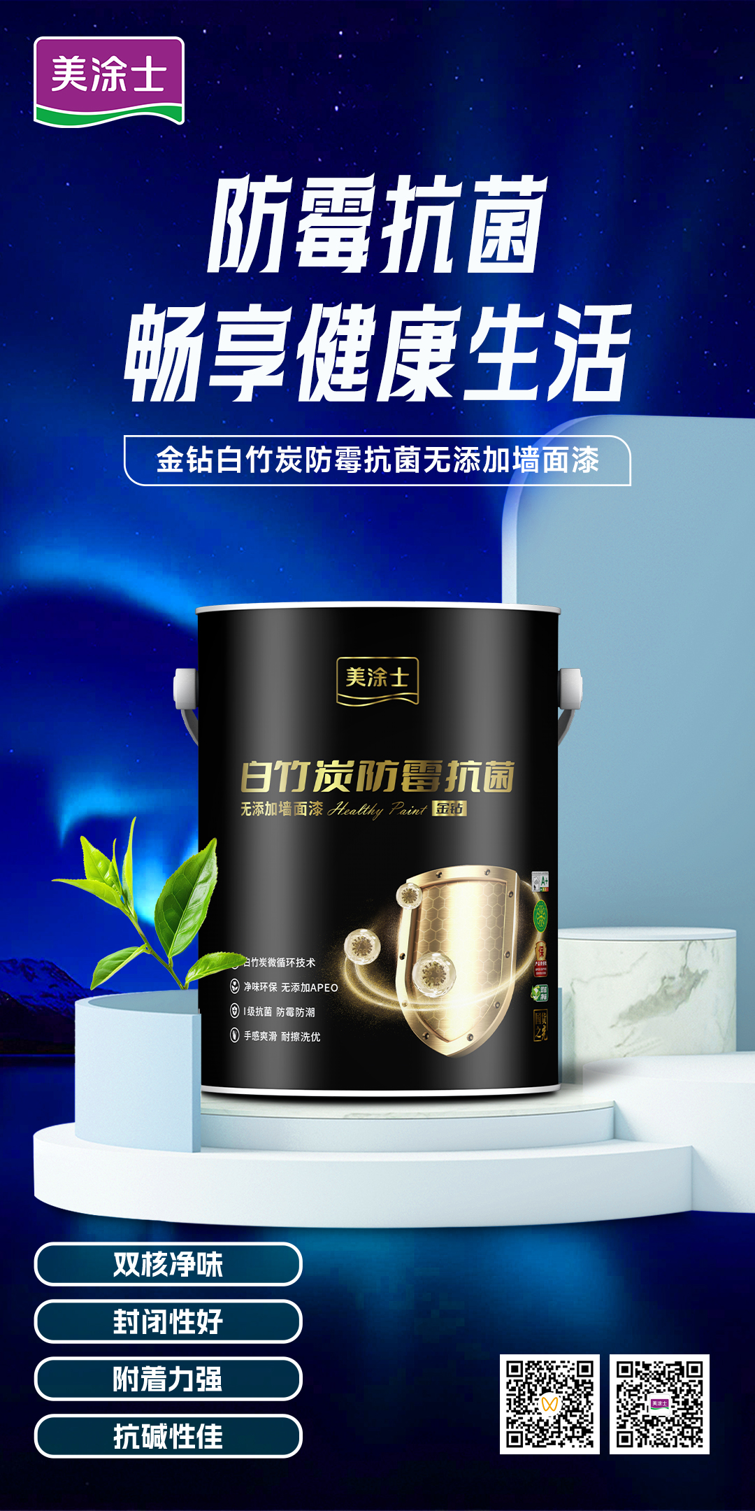 头号玩家官网-相信品牌力量