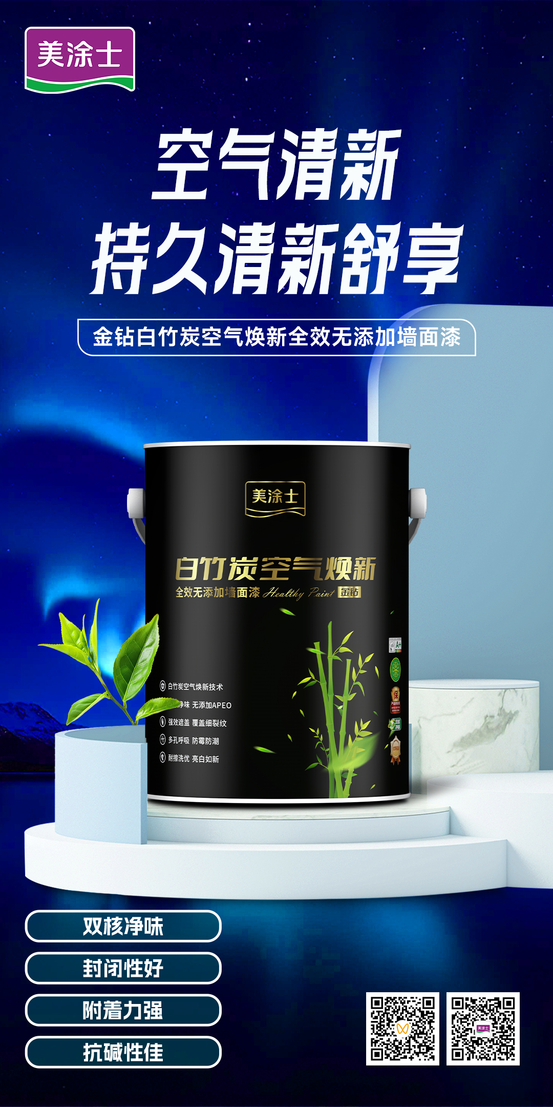 头号玩家官网-相信品牌力量