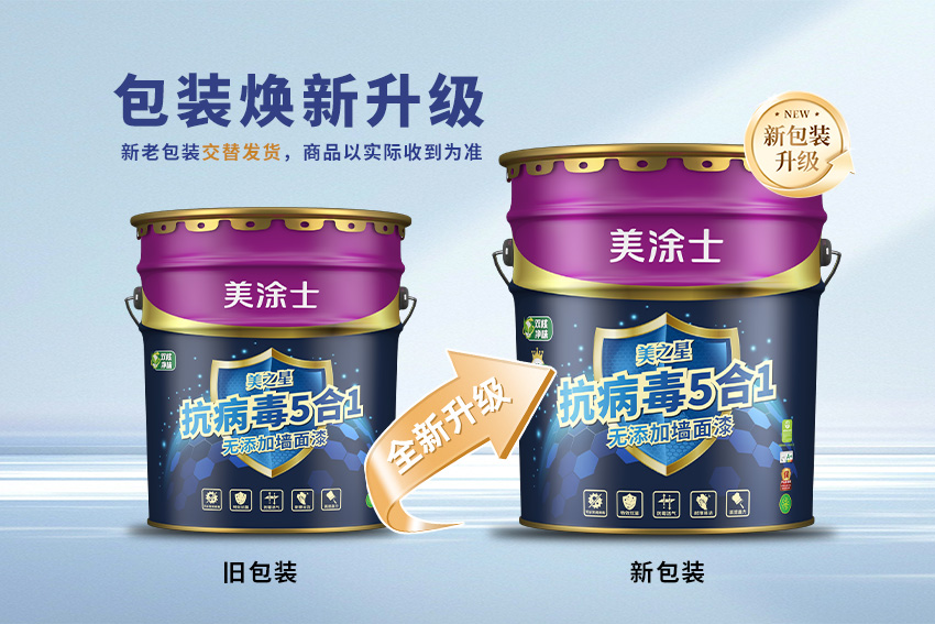 头号玩家官网-相信品牌力量
