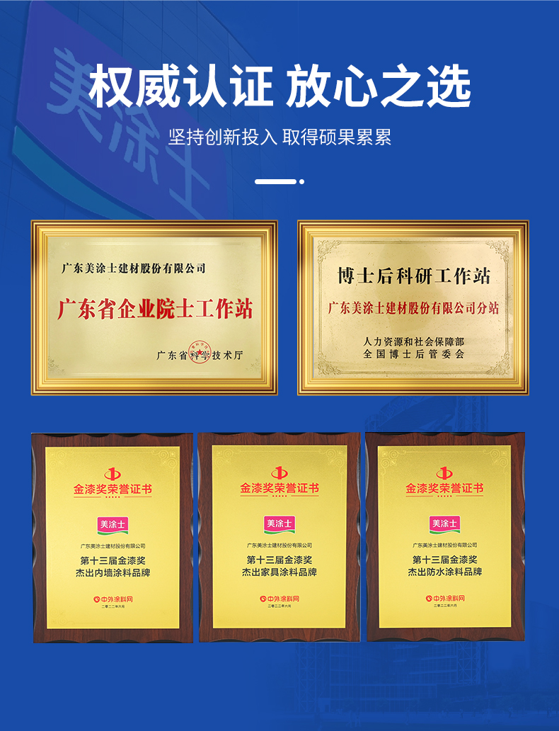 头号玩家官网-相信品牌力量