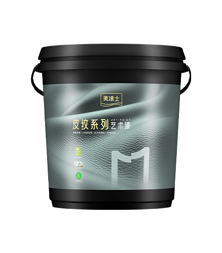 头号玩家官网轻颜艺术漆