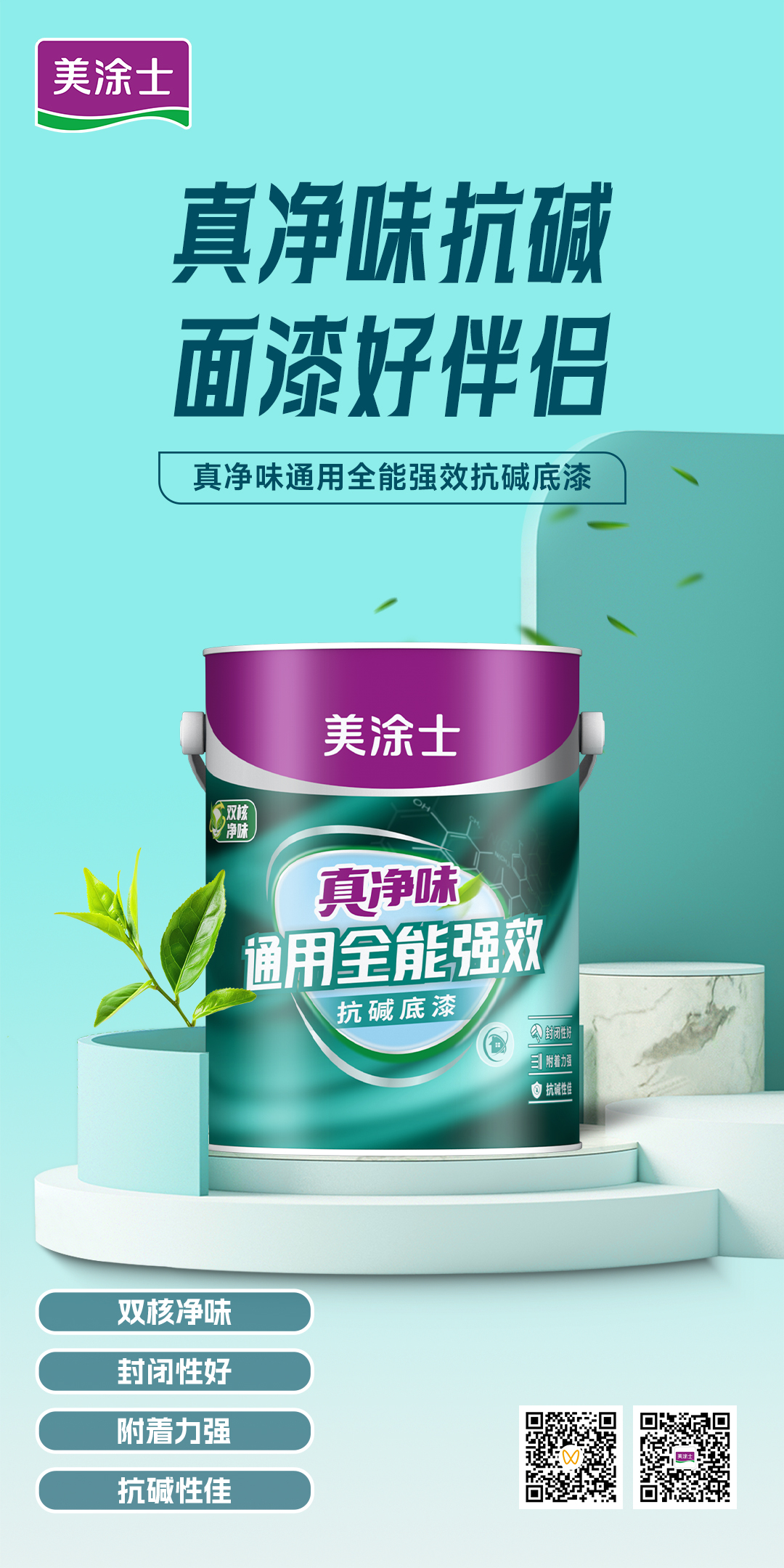 头号玩家官网-相信品牌力量