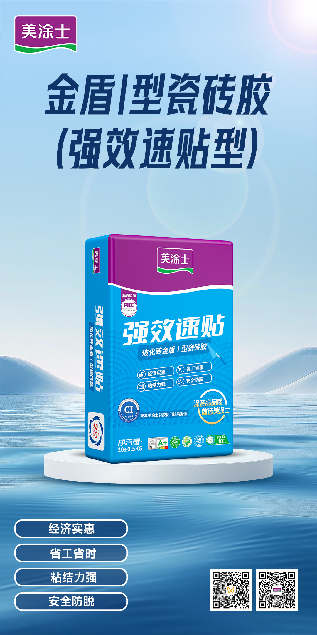 头号玩家官网-相信品牌力量
