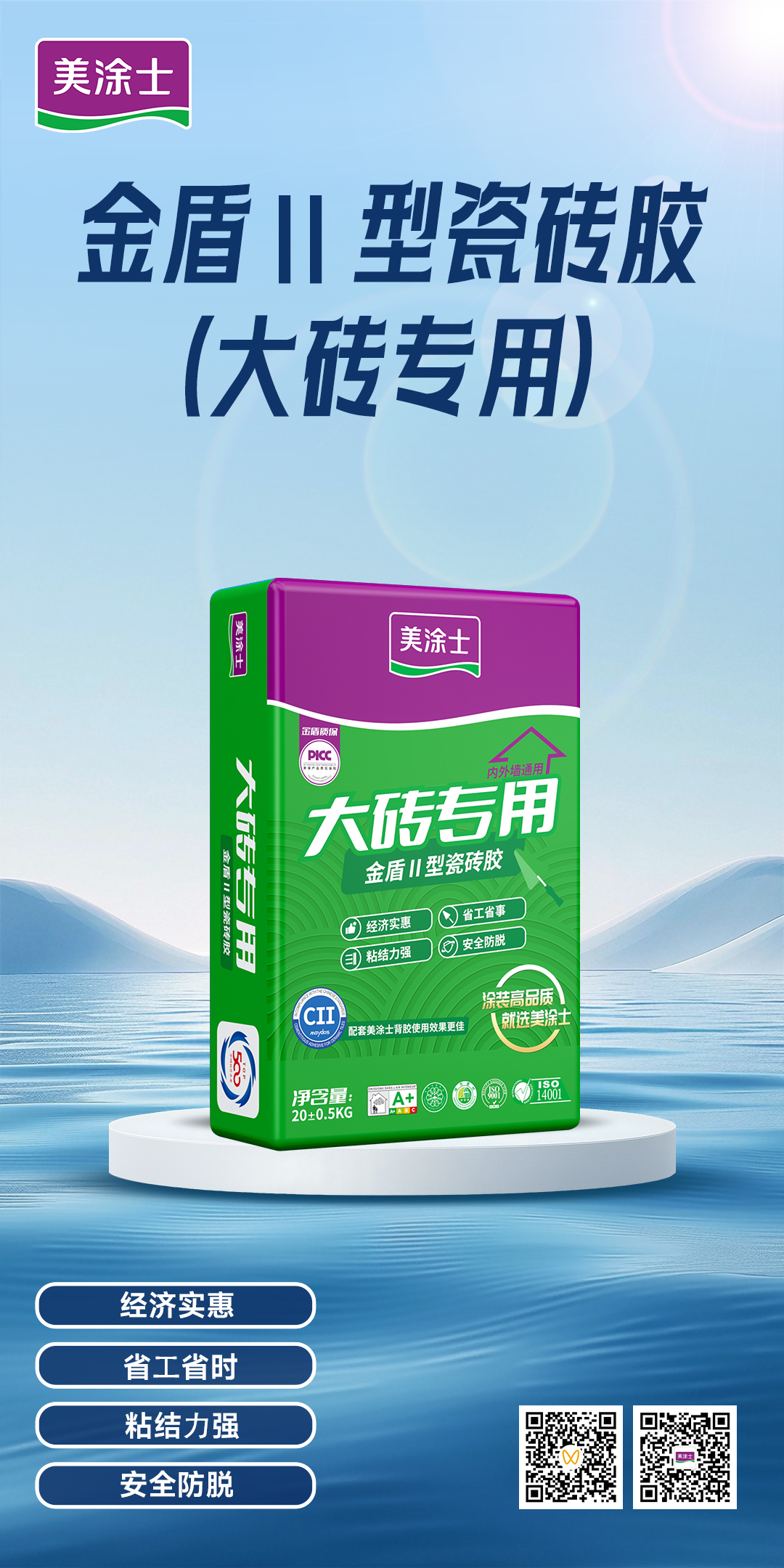 头号玩家官网-相信品牌力量