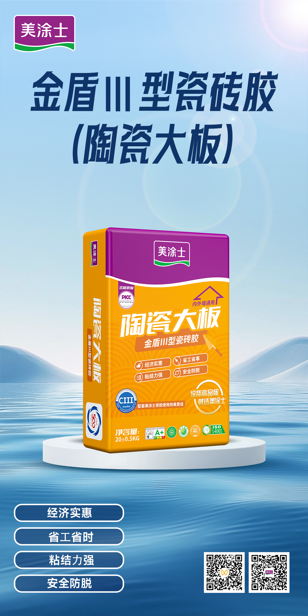 头号玩家官网-相信品牌力量