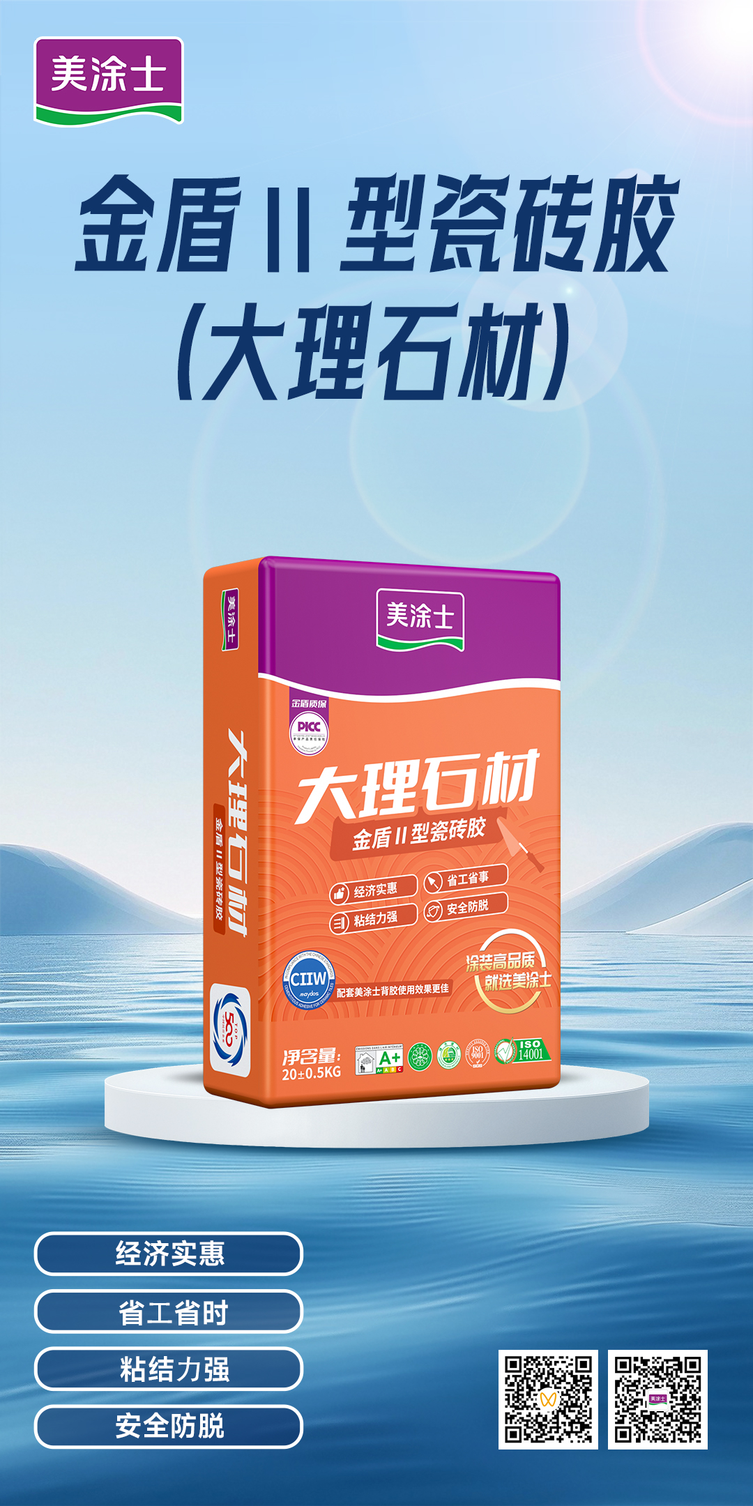 头号玩家官网-相信品牌力量