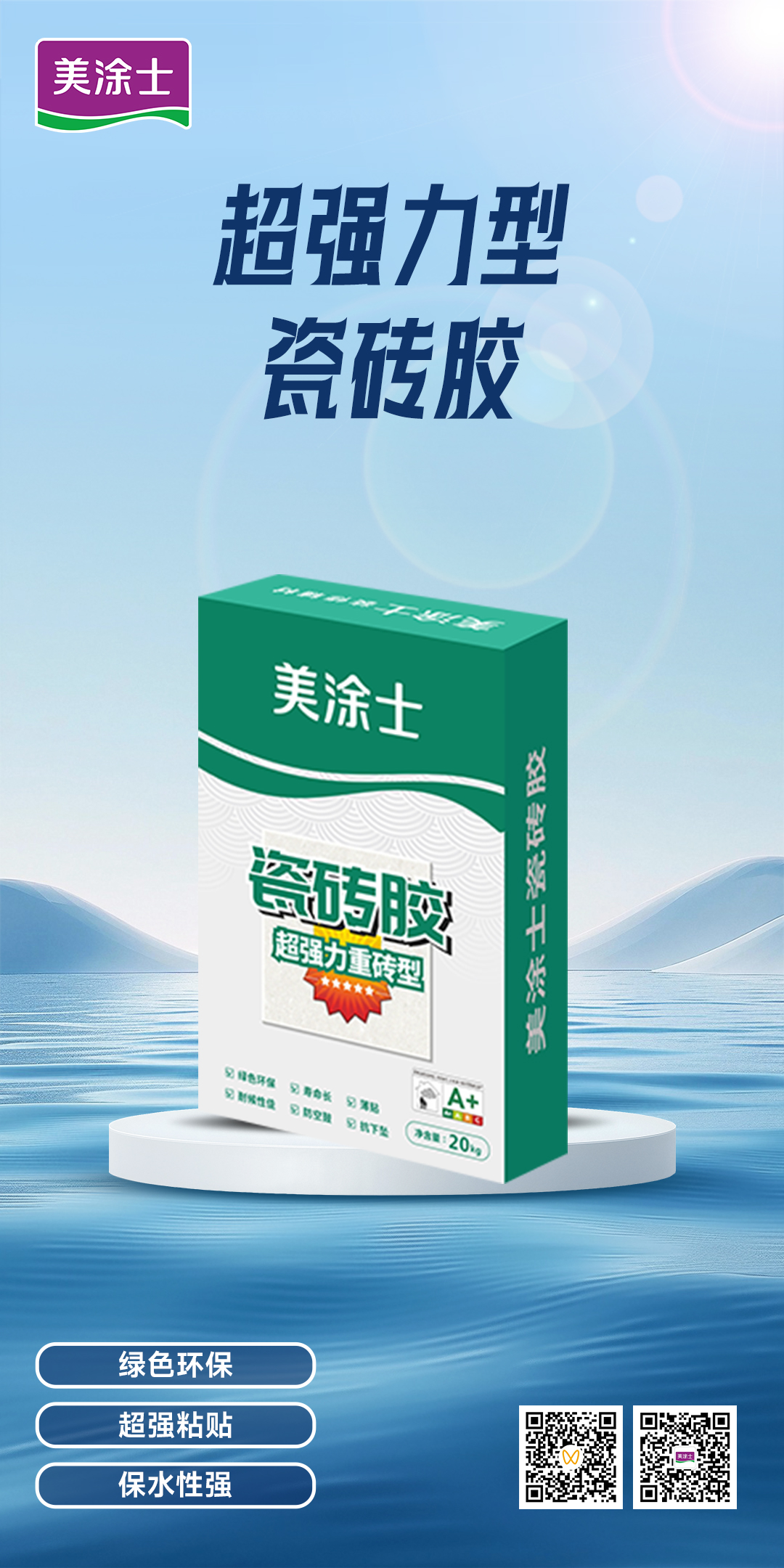 头号玩家官网-相信品牌力量