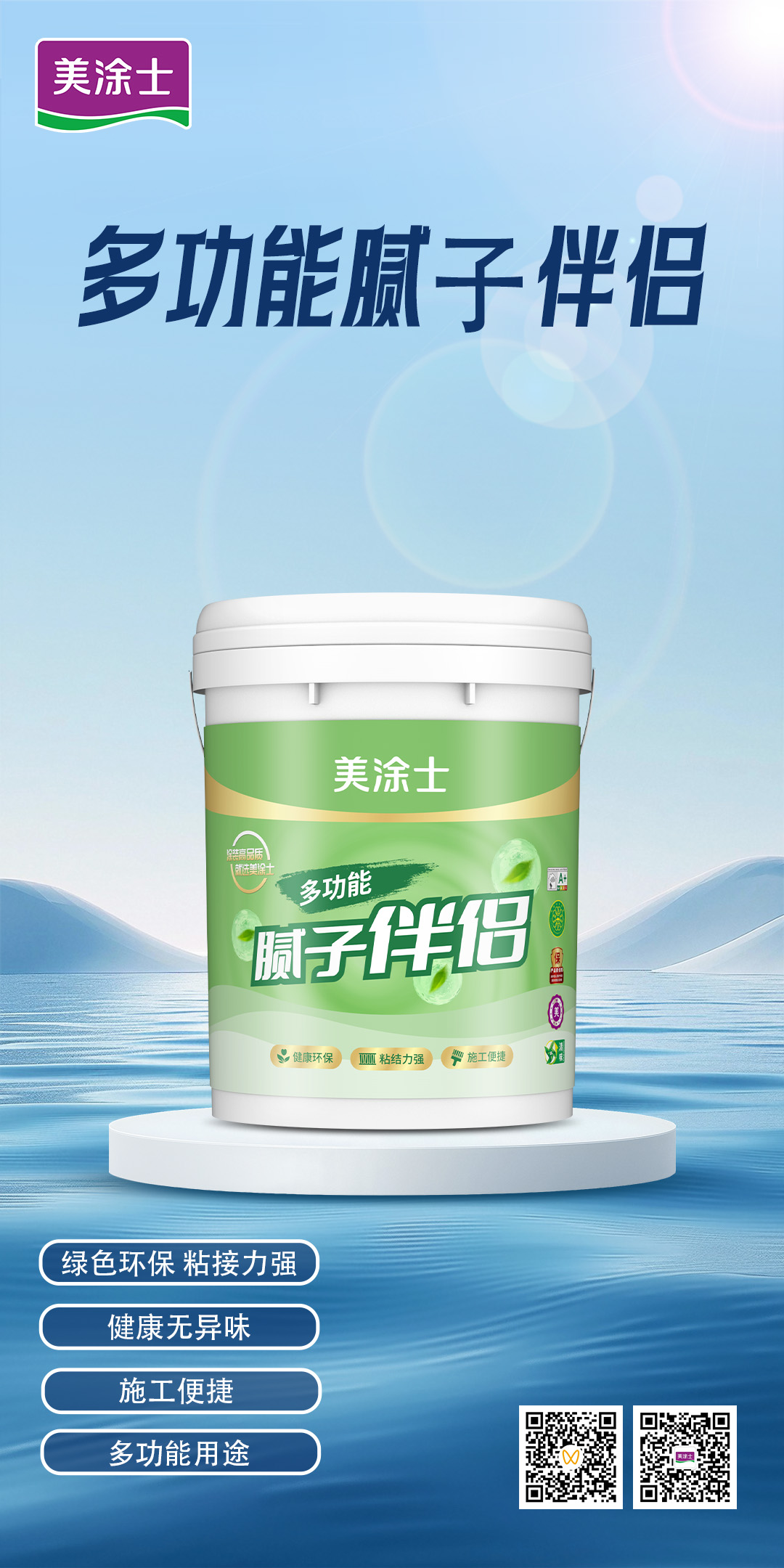 头号玩家官网-相信品牌力量