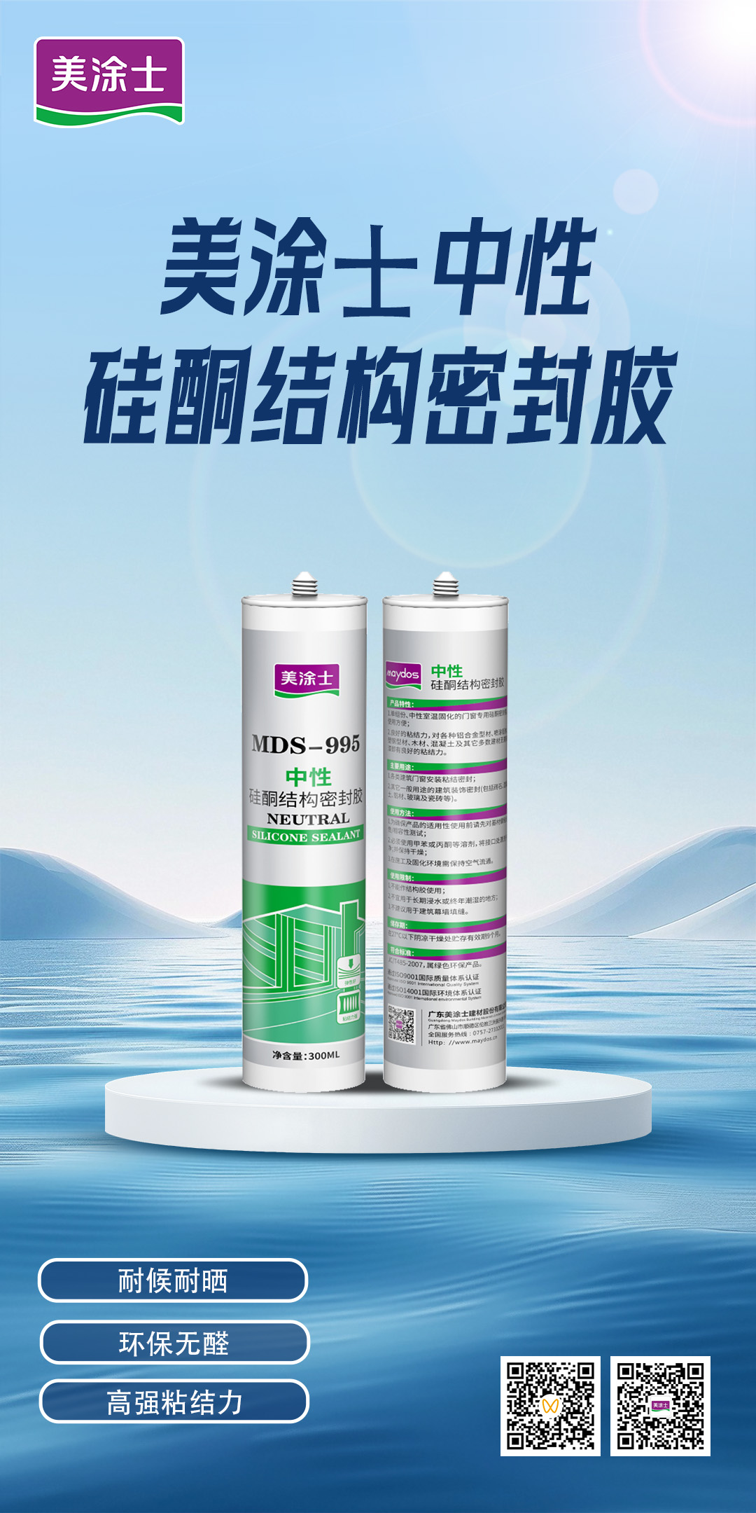 头号玩家官网-相信品牌力量