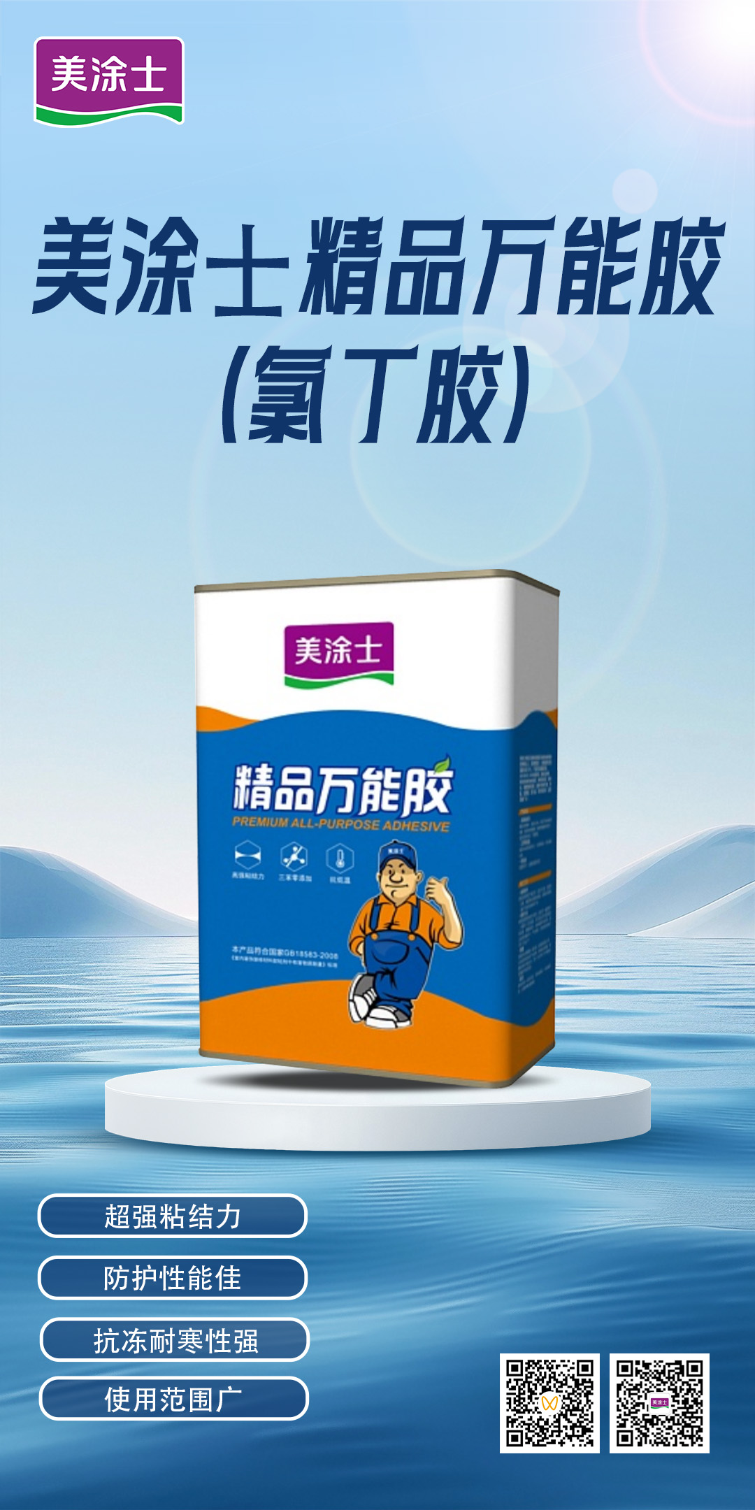 头号玩家官网-相信品牌力量
