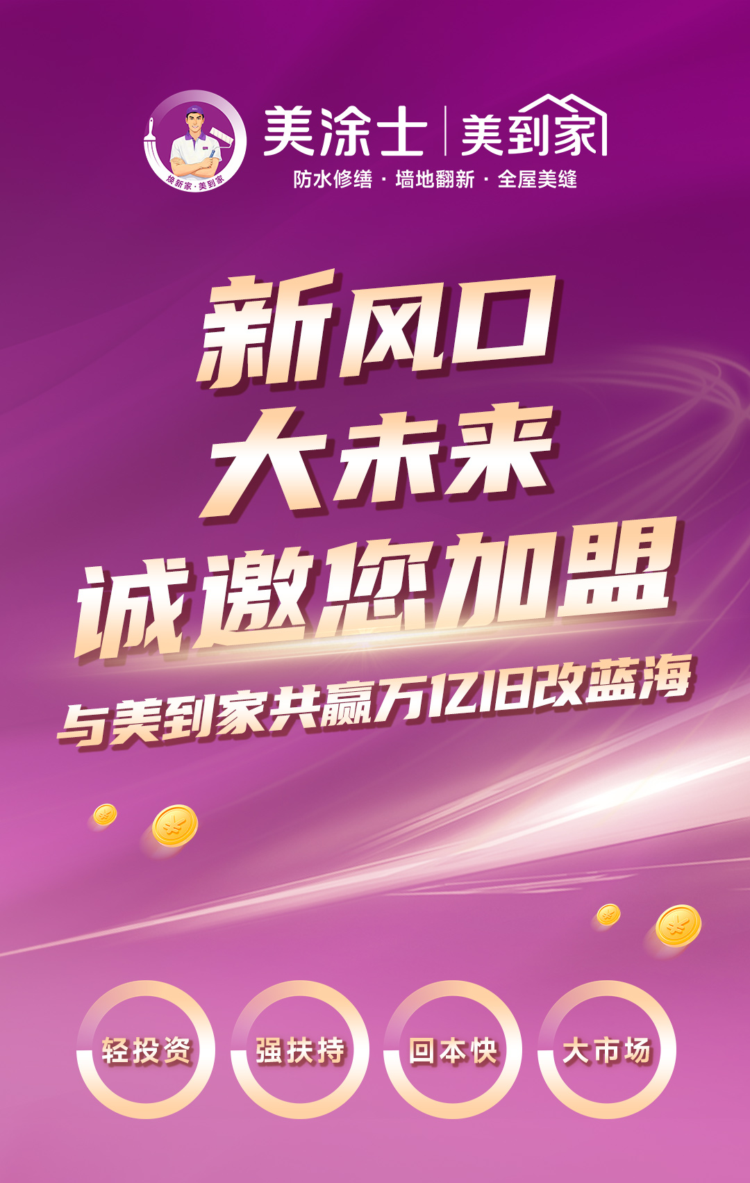头号玩家官网-相信品牌力量
