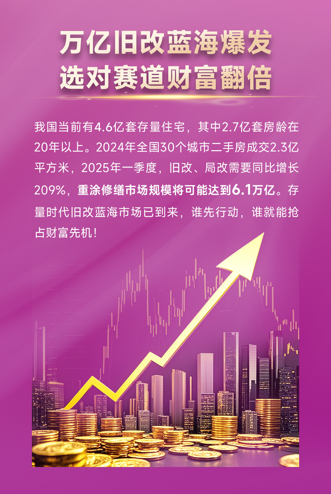 头号玩家官网-相信品牌力量