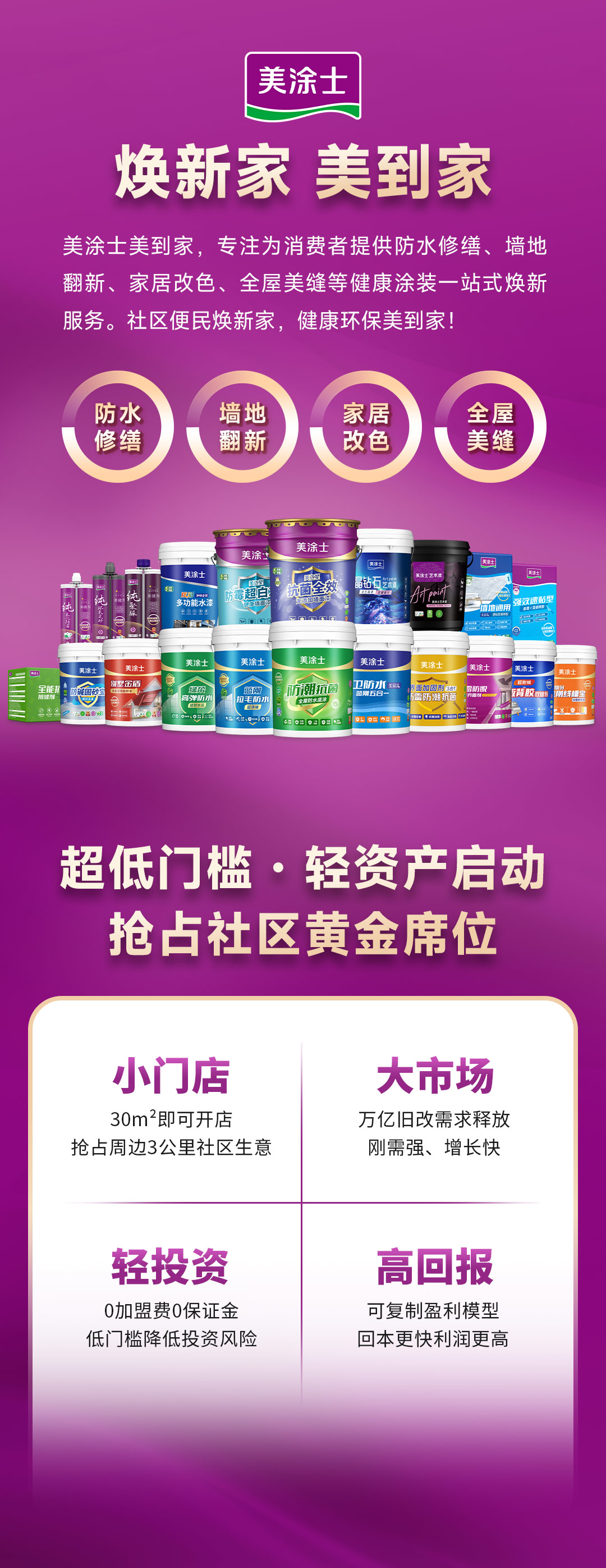 头号玩家官网-相信品牌力量