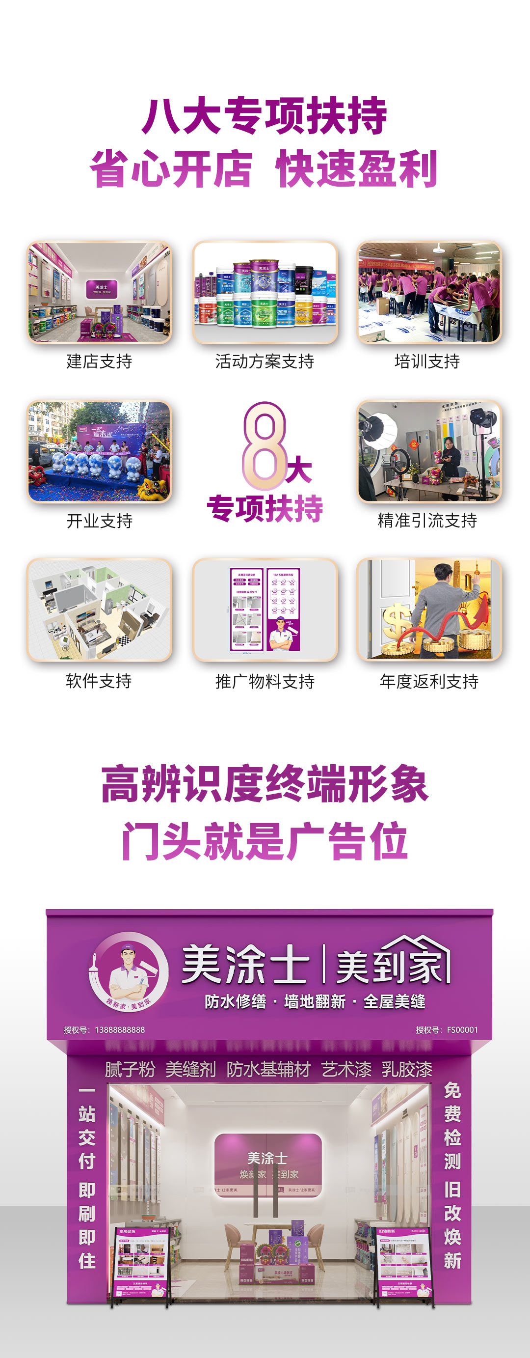 头号玩家官网-相信品牌力量