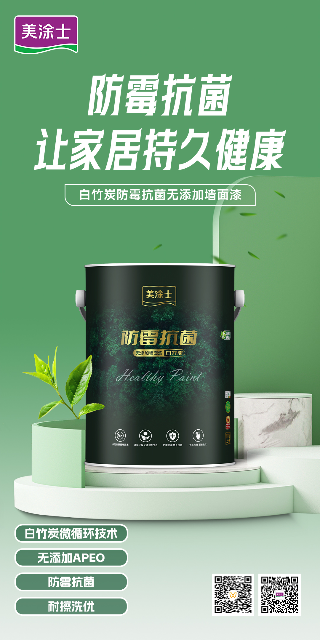 头号玩家官网-相信品牌力量