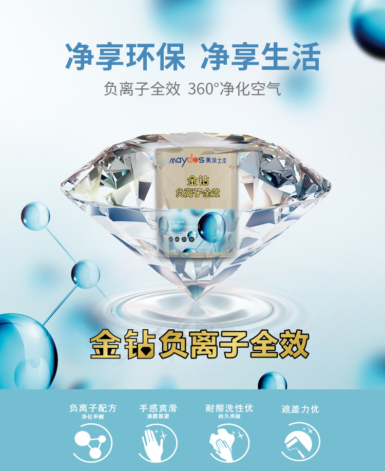 头号玩家官网-相信品牌力量