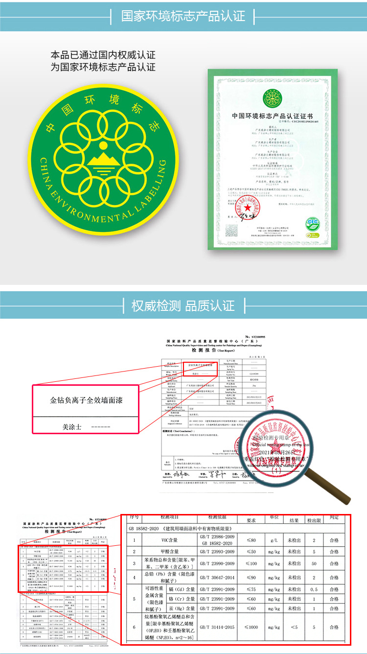 头号玩家官网-相信品牌力量