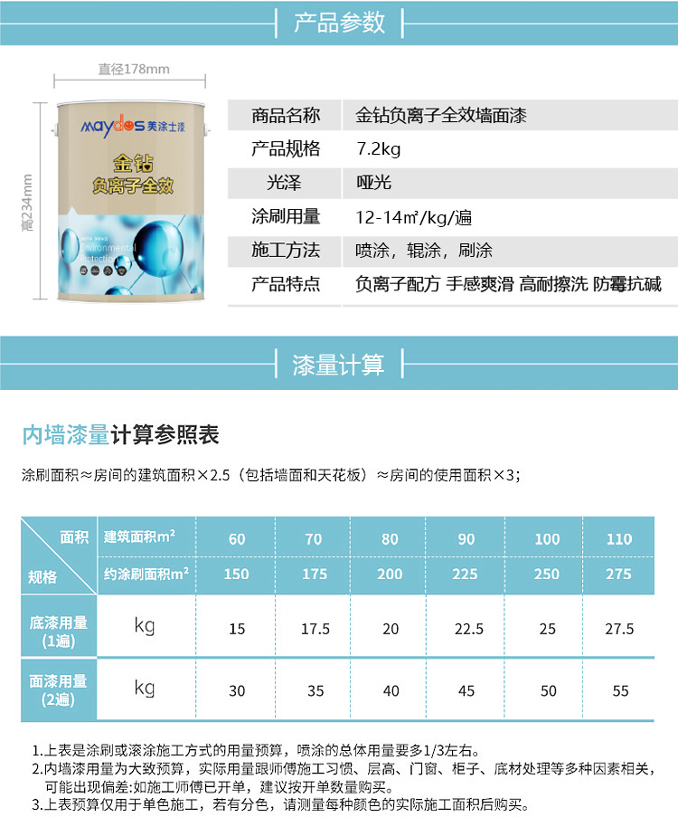 头号玩家官网-相信品牌力量