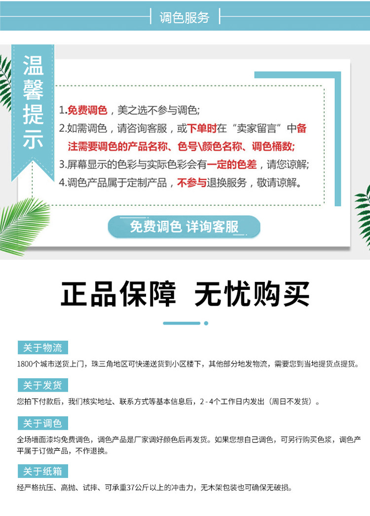 头号玩家官网-相信品牌力量