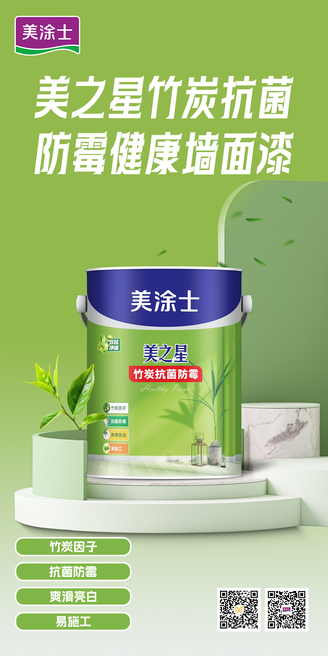 头号玩家官网-相信品牌力量