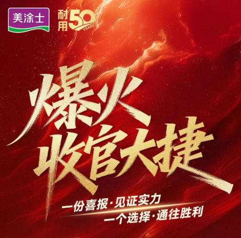 头号玩家官网-相信品牌力量