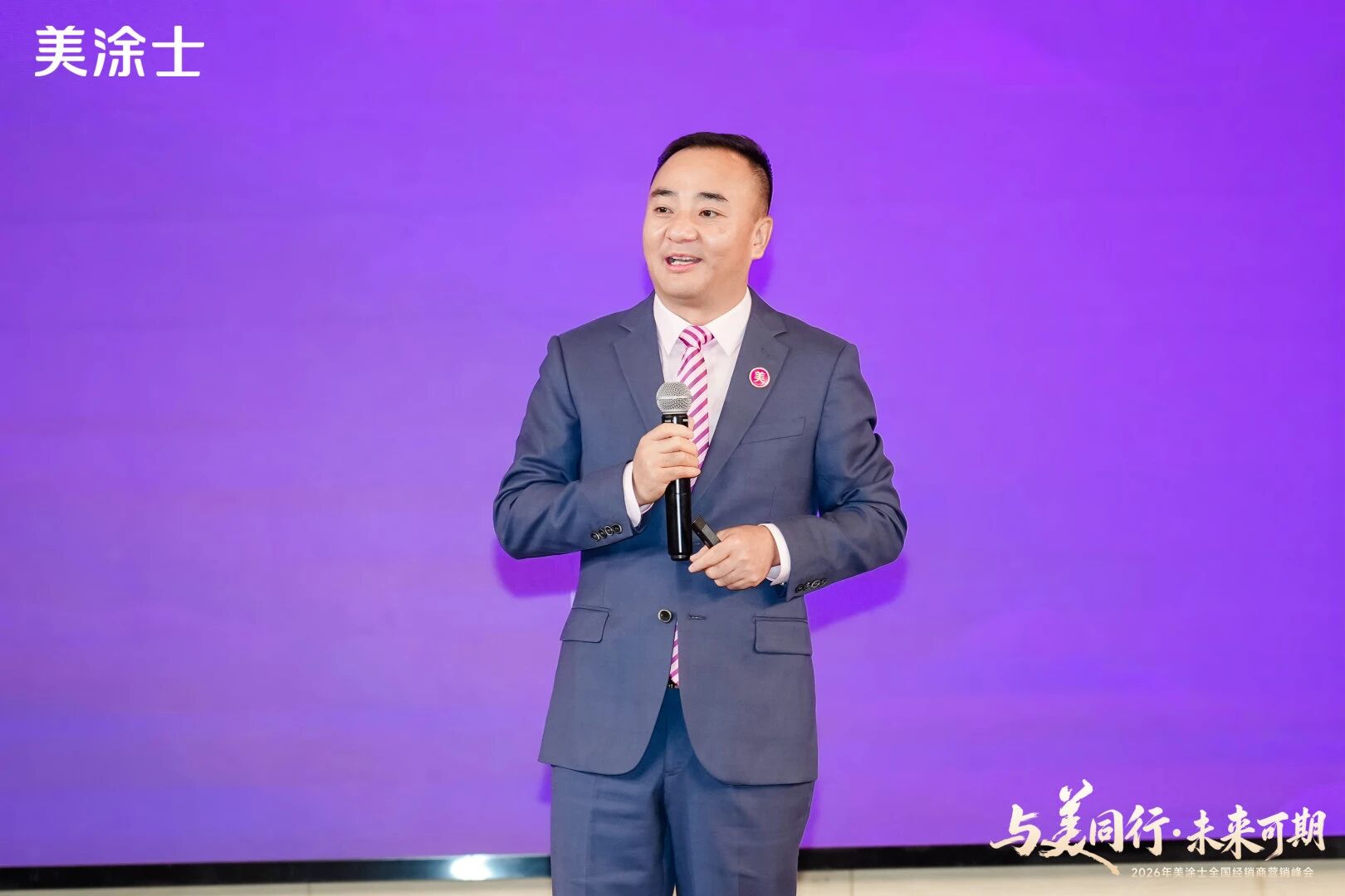 20260320140009_98225 头号玩家官网-相信品牌力量