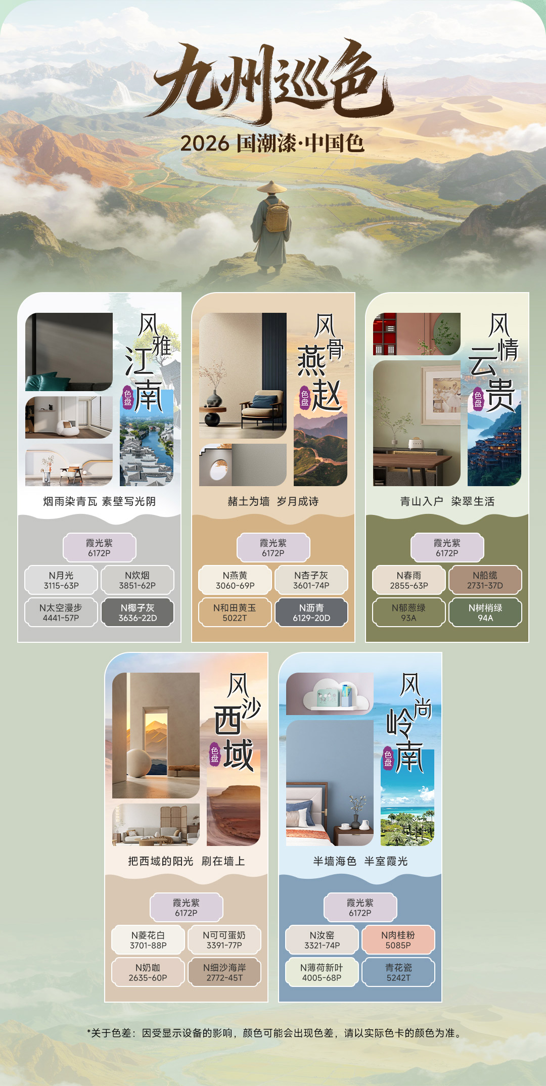 头号玩家官网-相信品牌力量