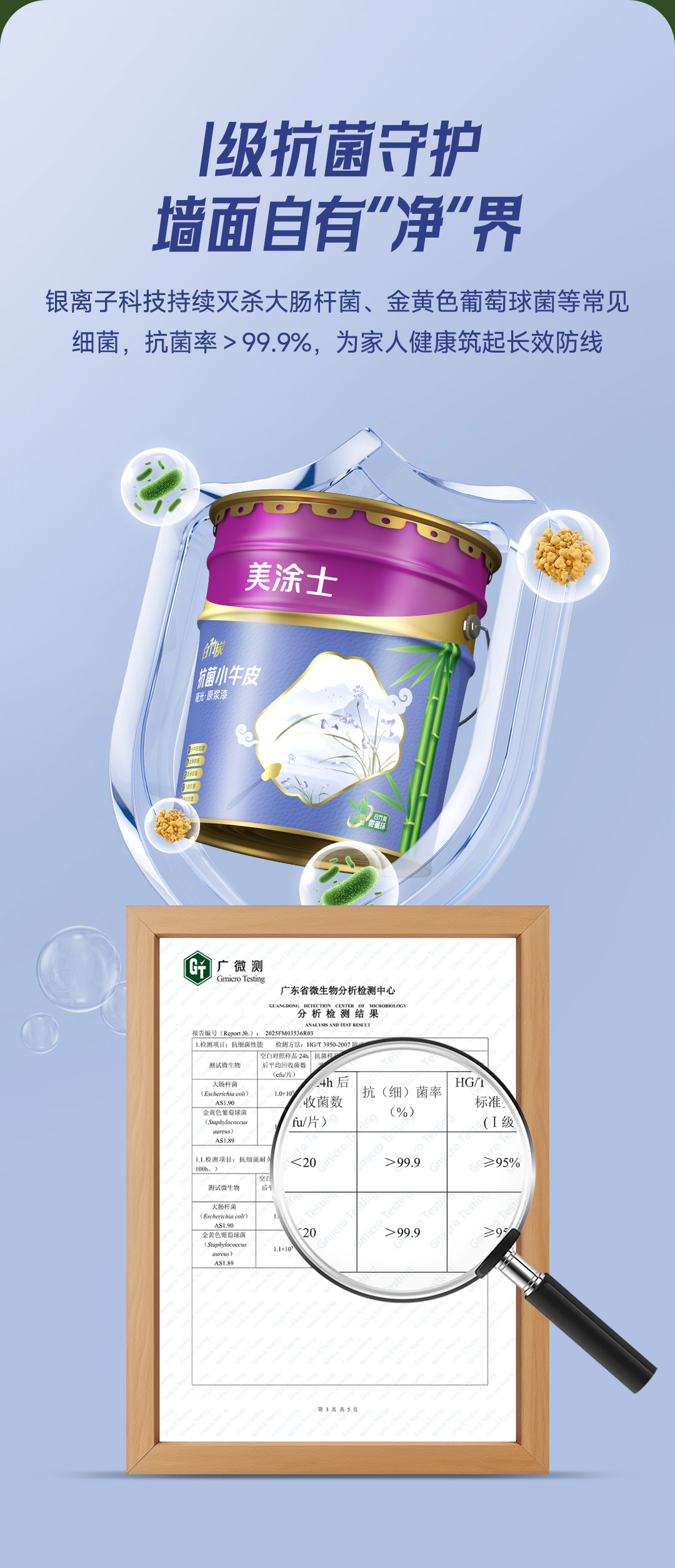 头号玩家官网-相信品牌力量