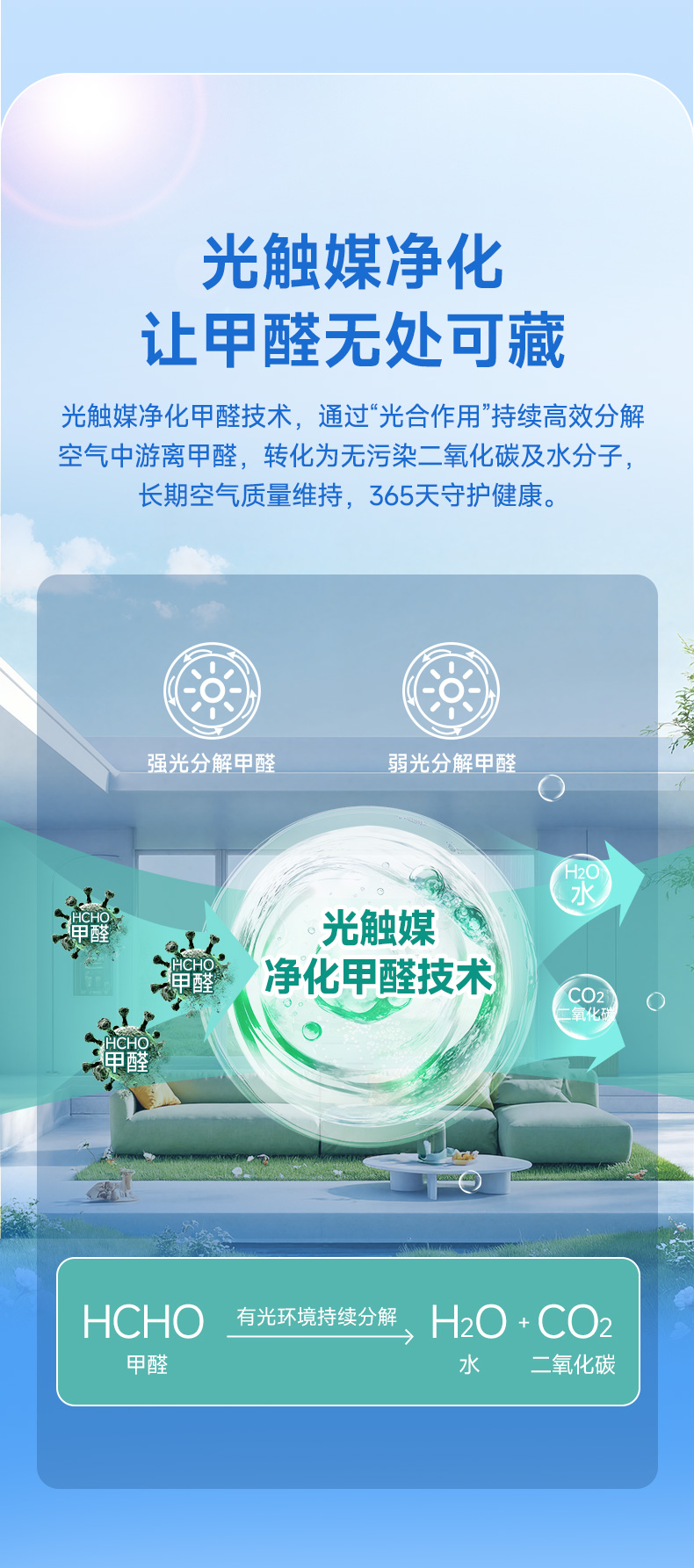 头号玩家官网-相信品牌力量