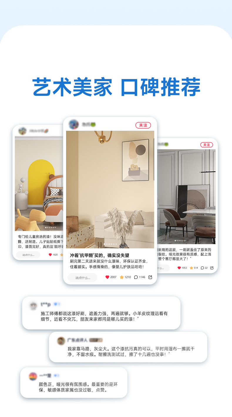 头号玩家官网-相信品牌力量