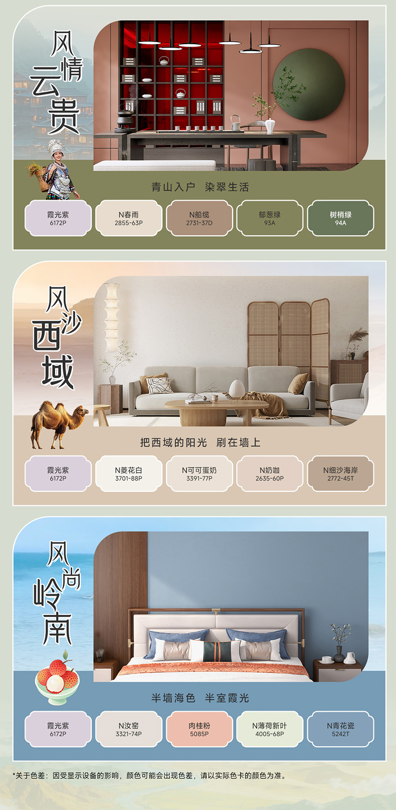 头号玩家官网-相信品牌力量
