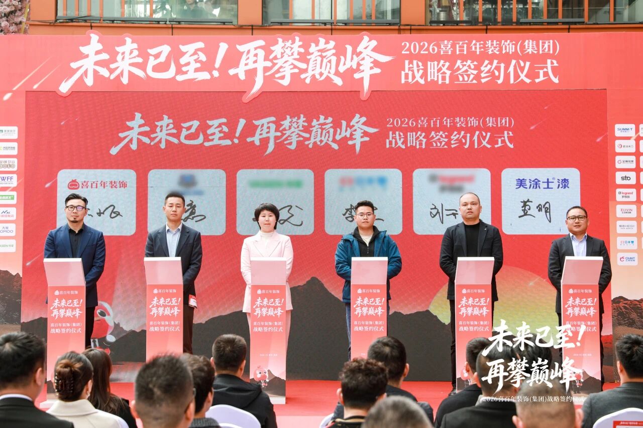 20260403185211_77096 头号玩家官网-相信品牌力量