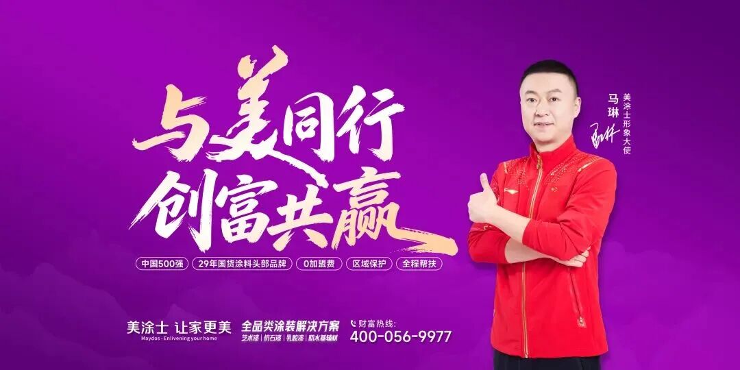 20260403185229_24842 头号玩家官网-相信品牌力量