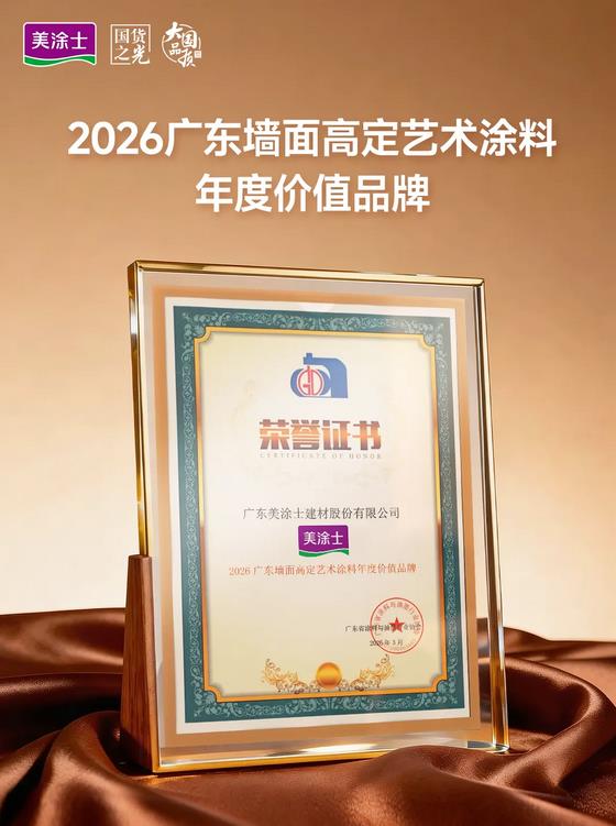 20260403185349_81043 头号玩家官网-相信品牌力量