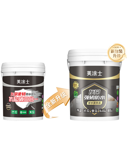 头号玩家官网灰常强韧防水