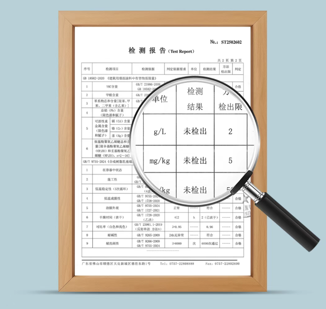 头号玩家官网-相信品牌力量