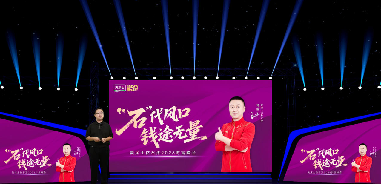 头号玩家官网-相信品牌力量
