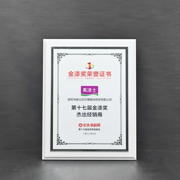 头号玩家官网-相信品牌力量