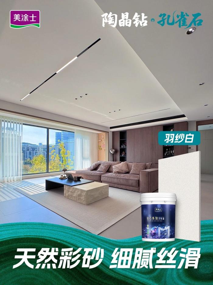 20260603171352_83369 头号玩家官网-相信品牌力量