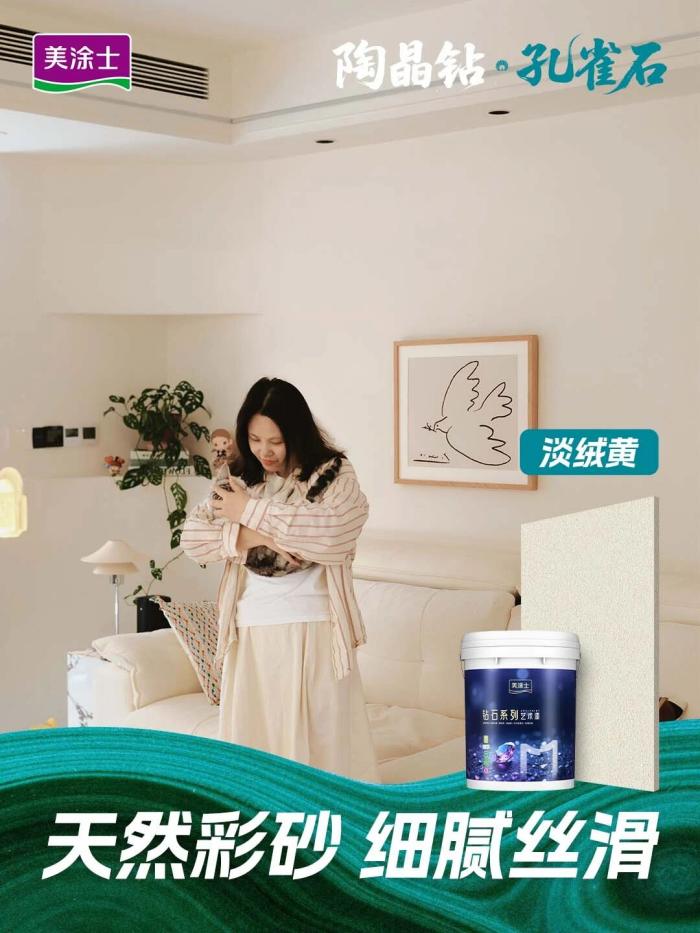 20260603171404_97091 头号玩家官网-相信品牌力量