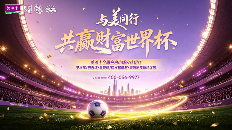 20260610180527_23038 头号玩家官网-相信品牌力量