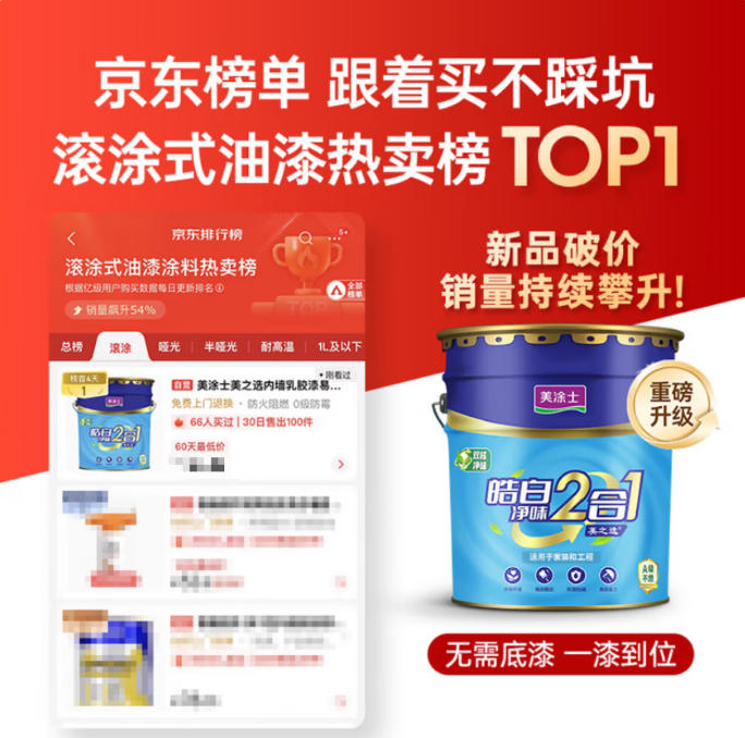 20260804142406_85665 头号玩家官网-相信品牌力量