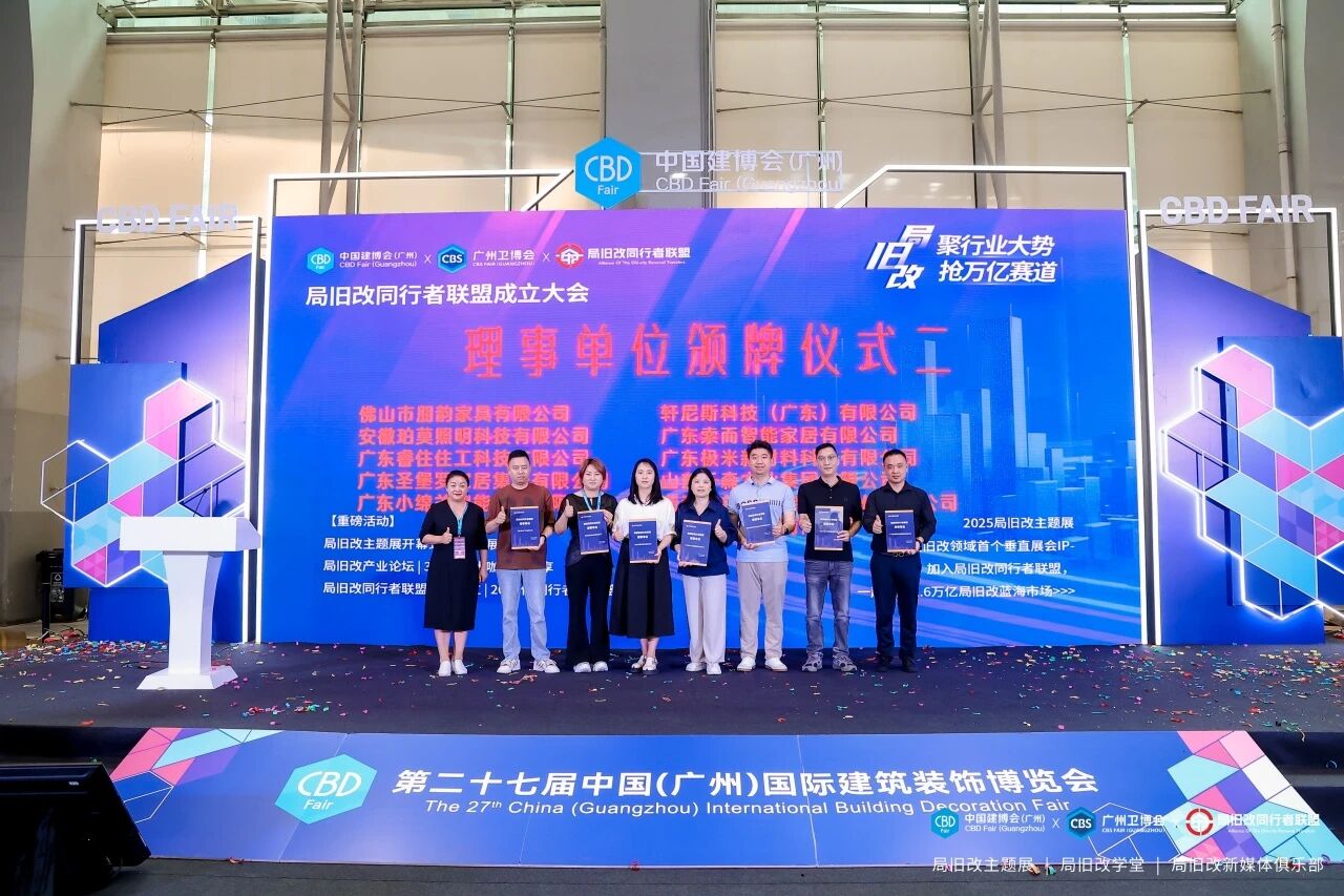 20260826160021_48594 头号玩家官网-相信品牌力量
