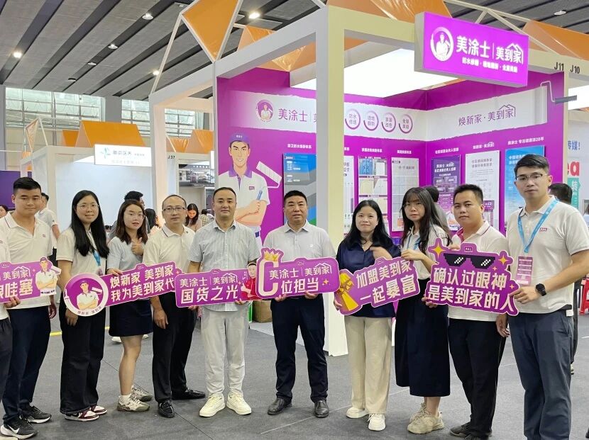 20260826160134_86278 头号玩家官网-相信品牌力量