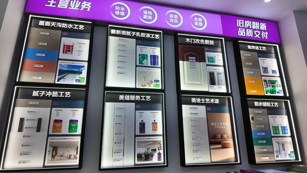 20260826160228_51517 头号玩家官网-相信品牌力量