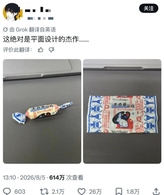 头号玩家官网-相信品牌力量